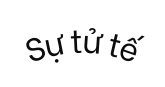 Sự tử tế